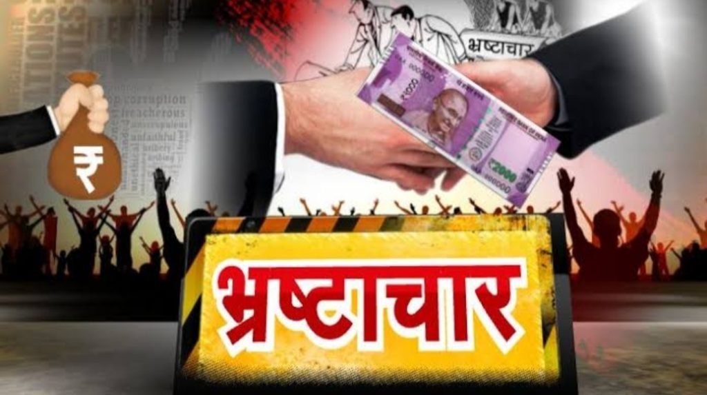 सक्ती जिला: भ्रष्टाचार के आगोश में समाते सहकारिता विभाग में कब होगी कार्यवाही? 2 IMG 20221105 200433 kshititech