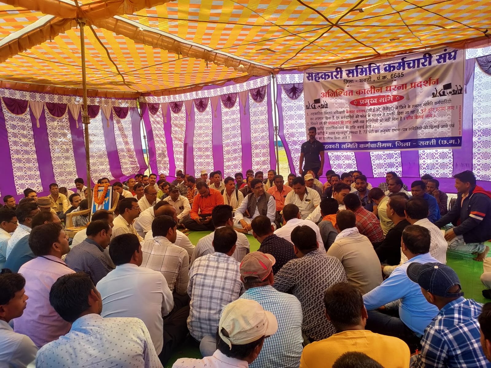 धान ख़रीदी के बीच लगातार दूसरे दिन भी धरना दिया सहकारी कर्मचारियों ने : चर्चा में सक्ती जिला 1 PHOTO 2022 11 17 18 04 07 1 kshititech