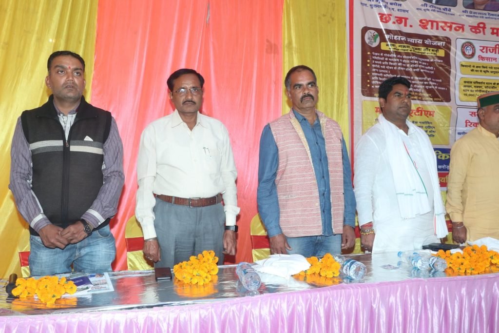 सेवा सहकारी समिति कोसला में गौरव दिवस मनाया गया, बताई गई भूपेश सरकार की उपलब्धियां 3 IMG 20221217 WA0012 kshititech