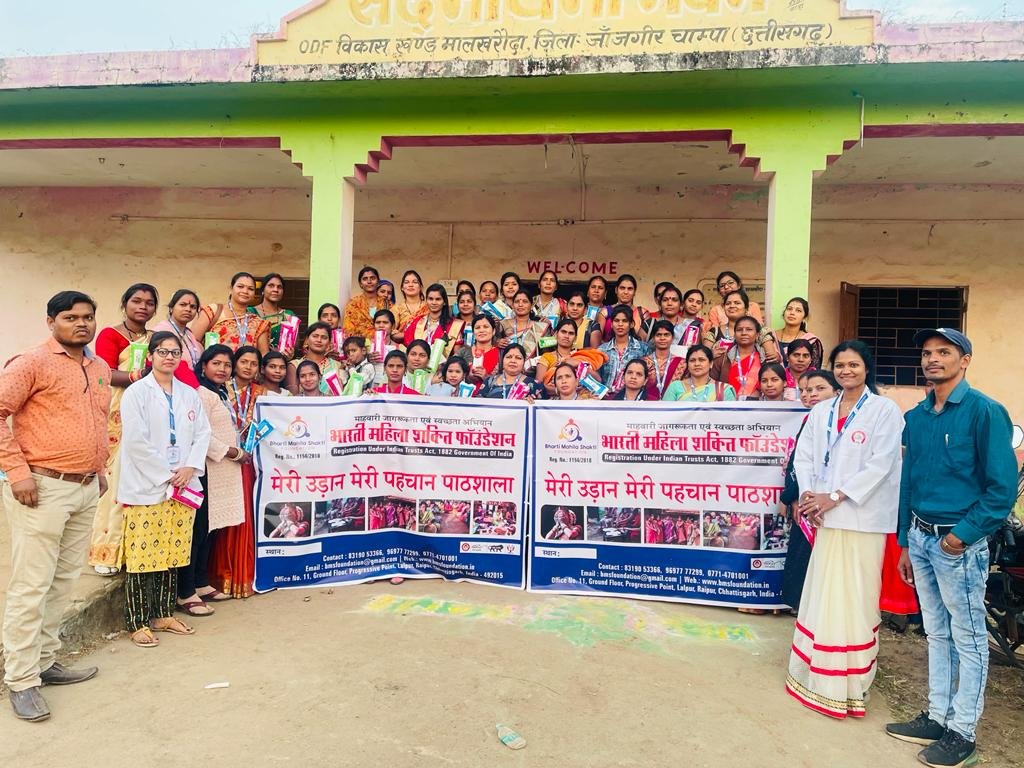 महिलाओं को आत्मनिर्भर बनाने की दिशा में काम कर रहा भारती महिला शक्ति फाउण्डेशन 1 IMG 20221224 WA0022 kshititech