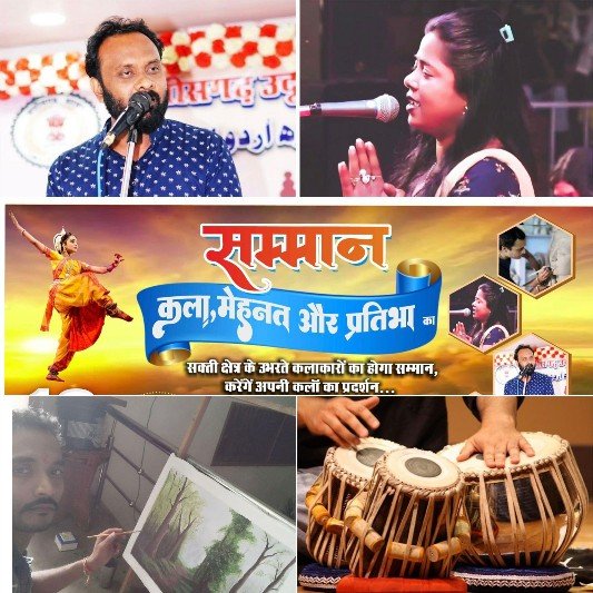 कला के विभिन्न क्षेत्रों की प्रतिभाओं का होगा संगम, 16 अप्रैल को सम्मानित होंगे सक्ती के उभरते सितारे, एकता पत्रकार संघ कला, मेहनत और प्रतिभा के सम्मान में कर रहा है आयोजन 1 1680802500957 kshititech