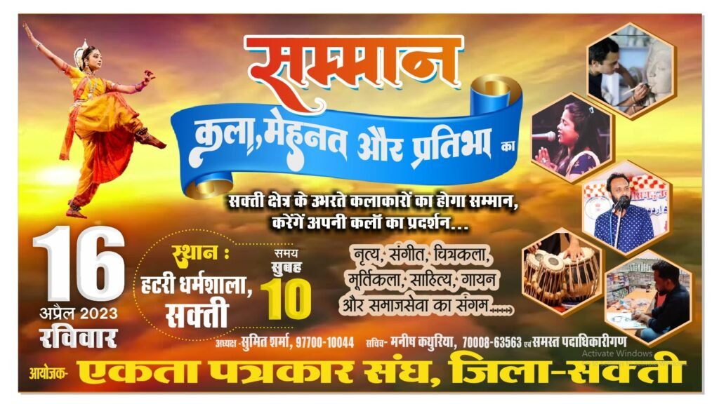 सक्ती सर्व ब्राह्मण समाज की बैठक में बड़ी घोषणा, समाज के अध्यक्ष दिगंबर प्रसाद चौबे ने परशुराम भवन के निर्माण के लिए भूमि दान करने की घोषणा, धूमधाम से 22 अप्रैल को मनाया जाएगा भगवान परशुराम का जन्मोत्सव, भव्य शोभायात्रा निकलेगी, तैयारियों को लेकर हुए कई निर्णय 3 IMG 20230402 WA0004 kshititech