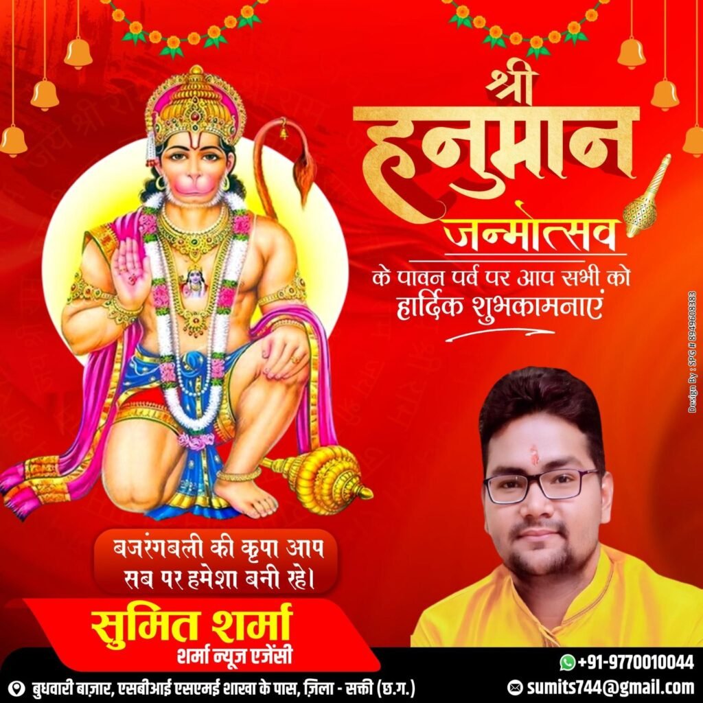 आईआईएम तिरुचिरापल्ली से एमबीए की डिग्री प्राप्त की नगर के गौरव सिंघल ने, बढ़ाया नगर का मान 5 IMG 20230406 WA0002 1 kshititech