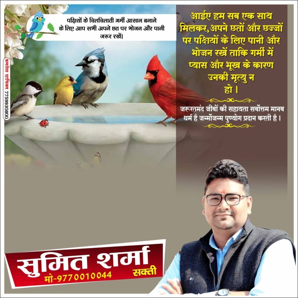प्रसिद्ध ब्यूटीशियन पारुल गर्ग से प्रशिक्षण लेकर लौटी सक्ती नगर की पूजा कुकरेजा, पारुल गर्ग ने प्रमाण पत्र देकर किया सम्मानित 2 IMG 20230425 WA0007 kshititech