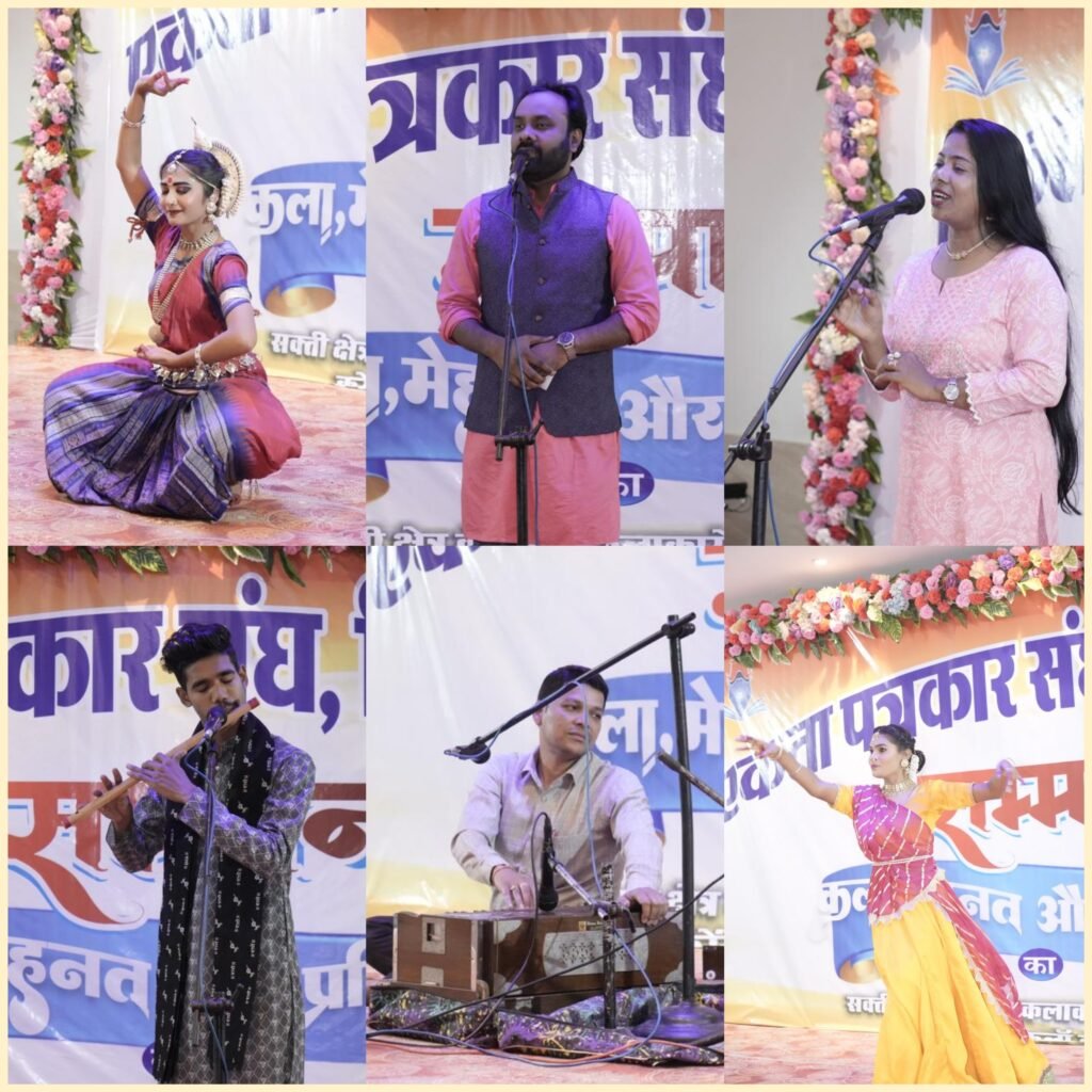 कलाकारों का अद्भुत प्रदर्शन, सक्ती के कलाकारों का जलवा, कहा - कला पैसों की मोहताज नहीं होती, सम्मान मिलना बड़ी बात होती है, एकता पत्रकार संघ के आयोजन को सराहा नगरवासियों ने, कला, मेहनत और प्रतिभा का हुआ सम्मान 4 InCollage 20230417 175037544 kshititech