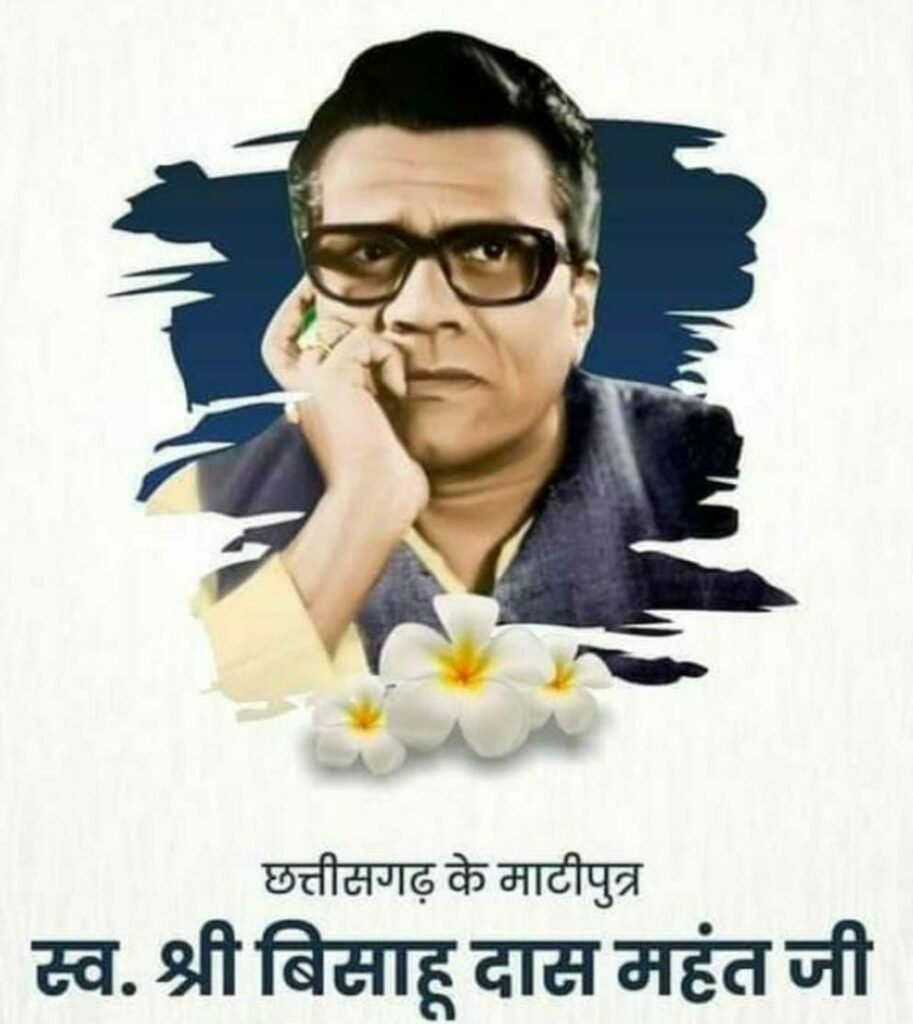 <em>स्व. बिसाहू दास महंत की पुण्यतिथि पर मातृत्व शिशु अस्पताल में नगर पालिका अध्यक्ष श्रीमती सुषमा त्रिलोकचंद जायसवाल ने प्रदत्त किए नवजात बच्चों को सुलाने वाले झूले, किया फल वितरण</em> 3 image search 1690050153266 kshititech