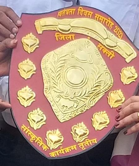 सेजेस कसेरपारा का शानदार प्रदर्शन, कर्मा नृत्य कर बनाया तीसरा स्थान, विद्यालय में शान से लहराया तिरंगा 3 IMG 20230815 WA0073 kshititech