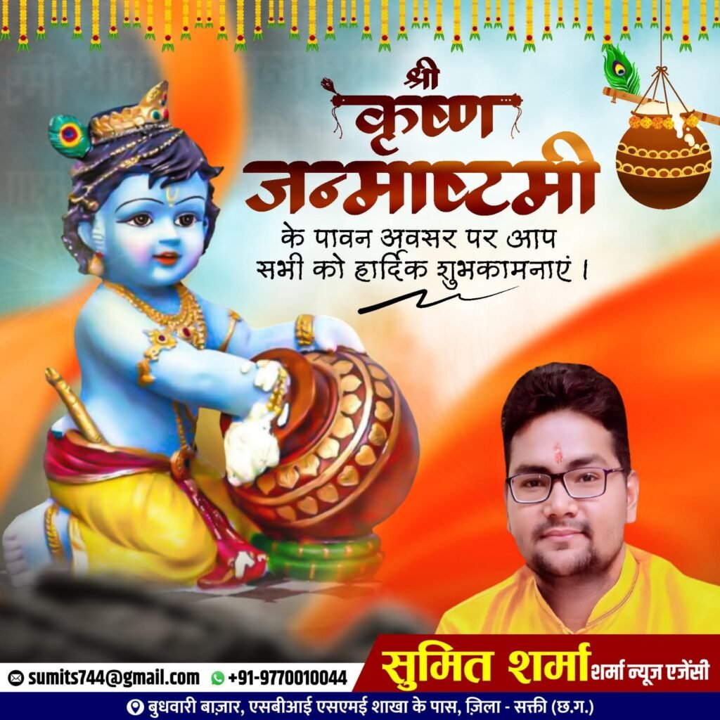 हरदिहा पटेल मरार समाज के लिए विधानसभा अध्यक्ष डॉ चरणदास महंत की अनुशंसा पर 10 लाख के सामुदायिक भवन की मिली स्वीकृति, टेमर सर्किल में बनेगा भवन, कांग्रेस नेता रथराम पटेल ने कहा - सक्ती विधानसभा में लिखे जा रहे विकास के नए आयाम 2 IMG 20230905 WA0010 kshititech