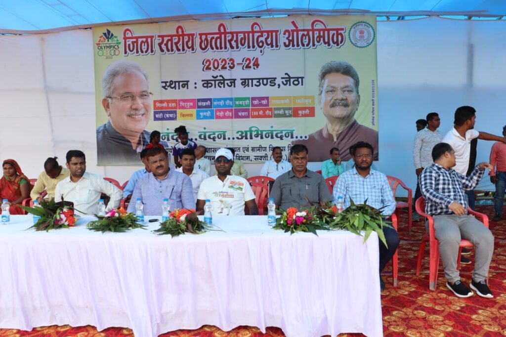 छत्तीसगढ़ी खेलों को बढ़ावा देने के लिए प्रदेश सरकार कर रही प्रयास - राजेश राठौर 4 IMG 20230910 WA0001 kshititech