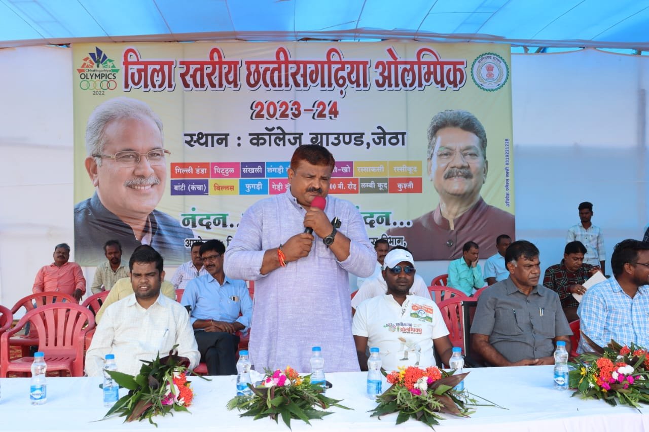 छत्तीसगढ़ी खेलों को बढ़ावा देने के लिए प्रदेश सरकार कर रही प्रयास - राजेश राठौर 1 IMG 20230910 WA0004 kshititech