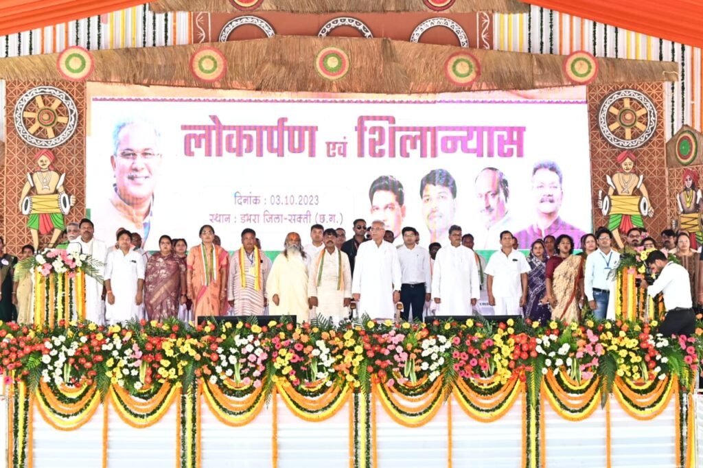 पीएससी घोटाले के आरोप पर सक्ती जिले से मुख्यमंत्री भूपेश बघेल का बड़ा बयान, कहा - जो भी आरोपी होगा उसे बख्शा नहीं जाएगा 3 IMG 20231003 WA0017 kshititech