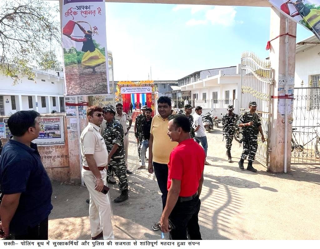 सक्ती विधानसभा में 76.70 प्रतिशत मतदान, जिले की चंद्रपुर विस में 68.66 प्रतिशत तो जैजेपुर में 69.50 प्रतिशत मतदान, महिलाओं और फर्स्ट टाइम वोटर्स का उमड़ा सैलाब 12 02 kshititech