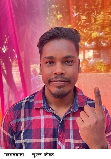 सक्ती विधानसभा में 76.70 प्रतिशत मतदान, जिले की चंद्रपुर विस में 68.66 प्रतिशत तो जैजेपुर में 69.50 प्रतिशत मतदान, महिलाओं और फर्स्ट टाइम वोटर्स का उमड़ा सैलाब 10 08 1 kshititech