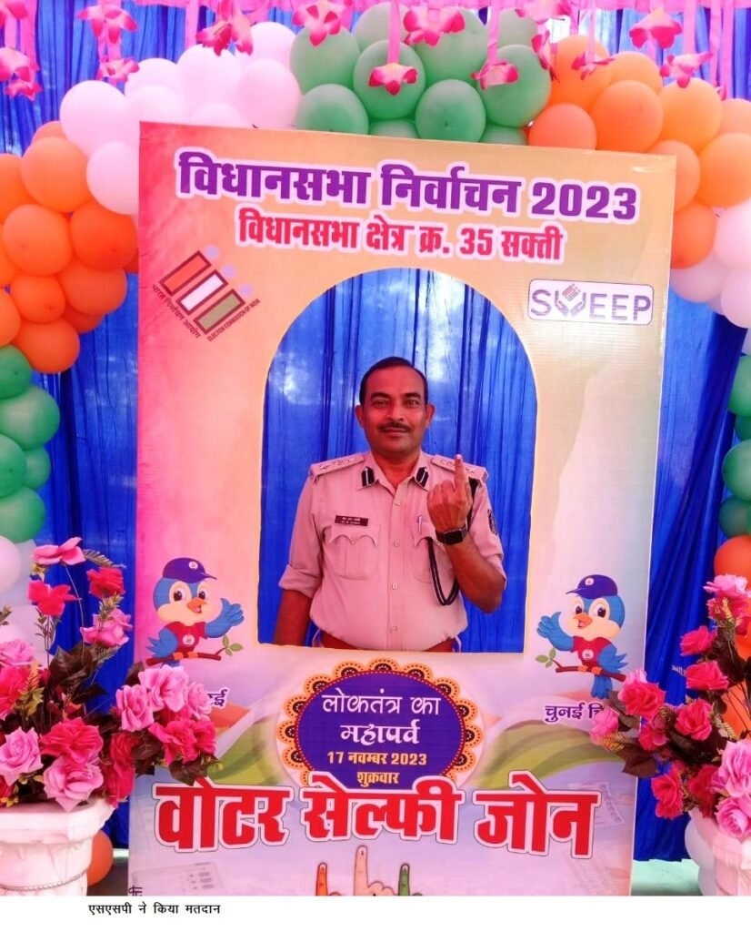 सक्ती विधानसभा में 76.70 प्रतिशत मतदान, जिले की चंद्रपुर विस में 68.66 प्रतिशत तो जैजेपुर में 69.50 प्रतिशत मतदान, महिलाओं और फर्स्ट टाइम वोटर्स का उमड़ा सैलाब 5 13 kshititech