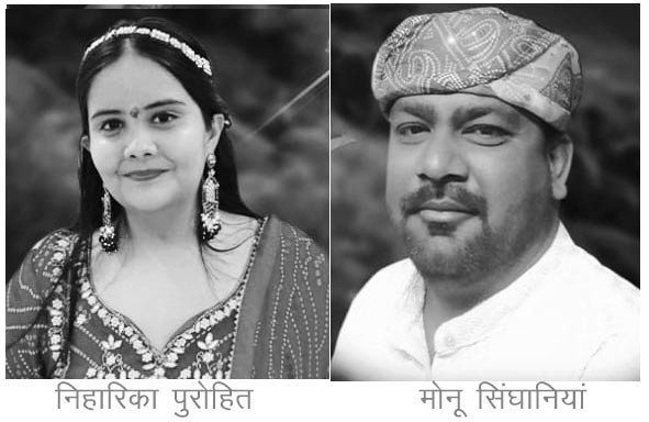 श्रीश्याम जन्मोत्सव के अवसर पर आज 23 नवंबर को बाराद्वार में भजन निशा एवं निशान यात्रा का आयोजन 3 IMG 20231123 WA0021 kshititech