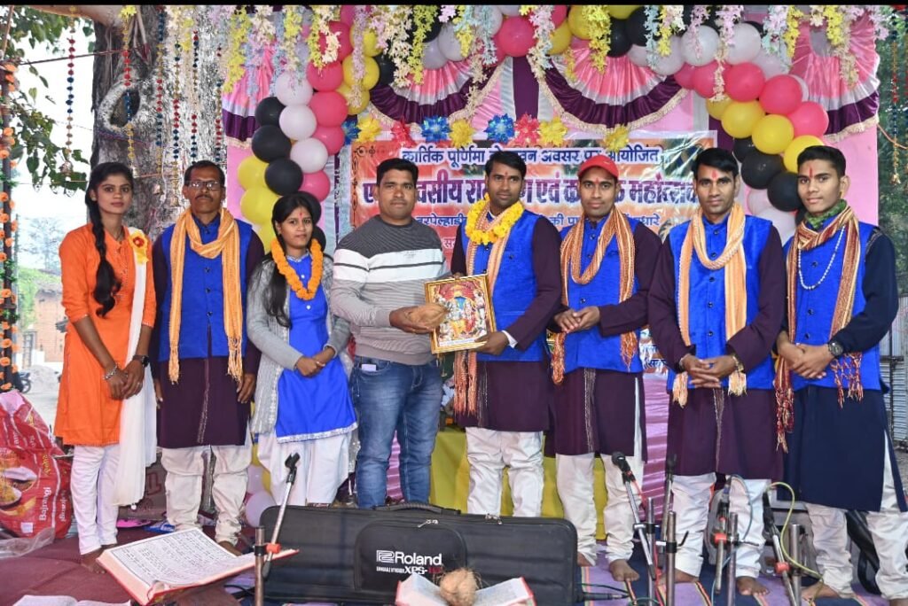 <em>बरपेल्हाडीह में धूमधाम से आयोजित </em>किया गया<em> एकदिवसीय रामायण एवं कार्तिक महोत्सव</em> 2 IMG 20231128 WA0042 1 kshititech