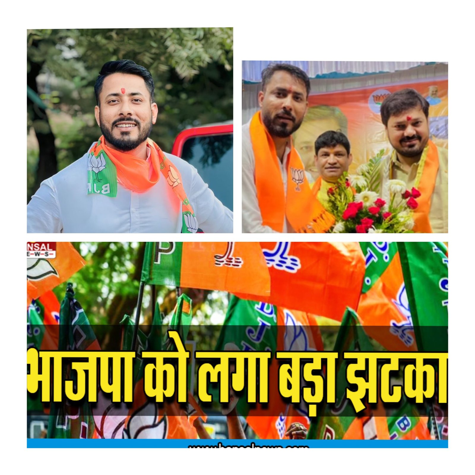 सक्ती: विधानसभा चुनाव के बाद भाजयुमो नगर अध्यक्ष युवा नेता गौतम शर्मा का इस्तीफा, अंतर्कलह आई सामने, मंत्री ने भी छोड़ा पद, महामंत्री कल दे सकते हैं अपने पद से त्यागपत्र 1 InCollage 20231119 200009501 scaled kshititech