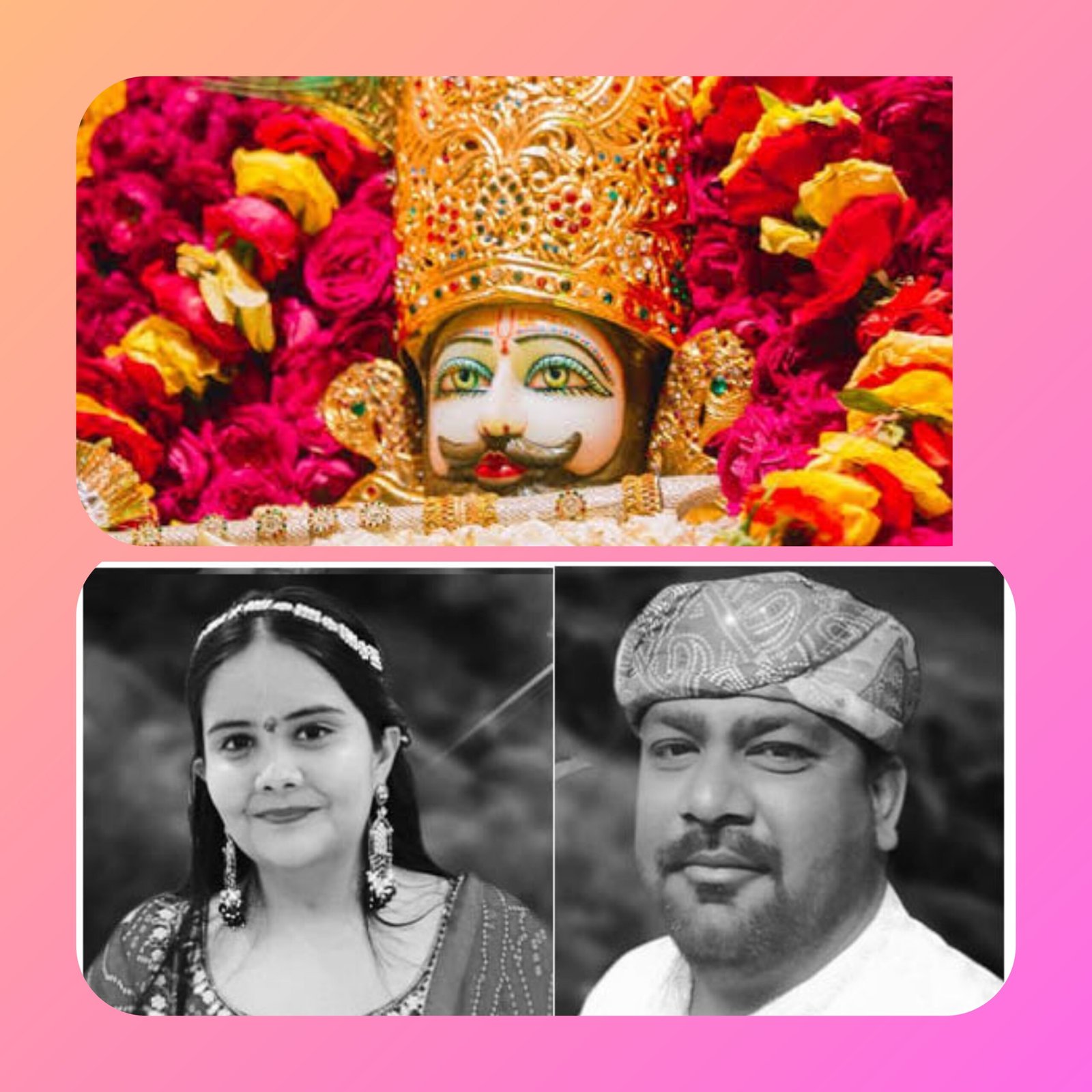 श्रीश्याम जन्मोत्सव के अवसर पर आज 23 नवंबर को बाराद्वार में भजन निशा एवं निशान यात्रा का आयोजन 1 InCollage 20231123 124251015 1 scaled kshititech