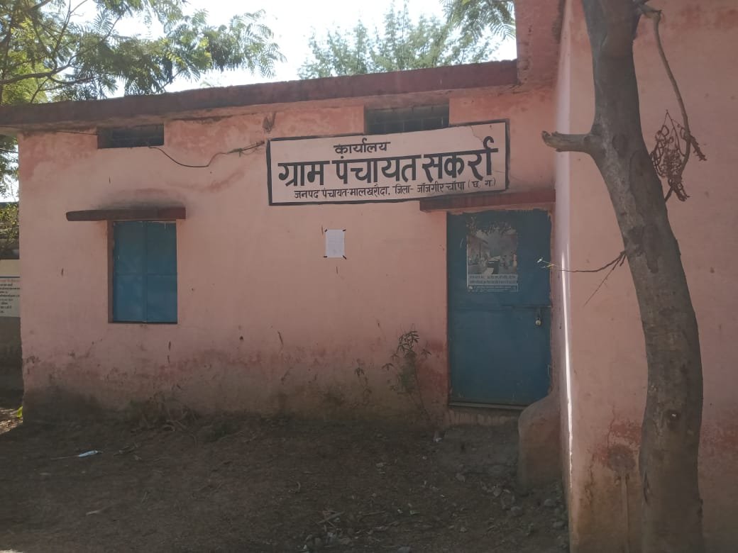 झीलमिलियाँ तालाब में पचरी निर्माण कागजों में करने का आरोप 1 IMG 20231218 WA0019 kshititech