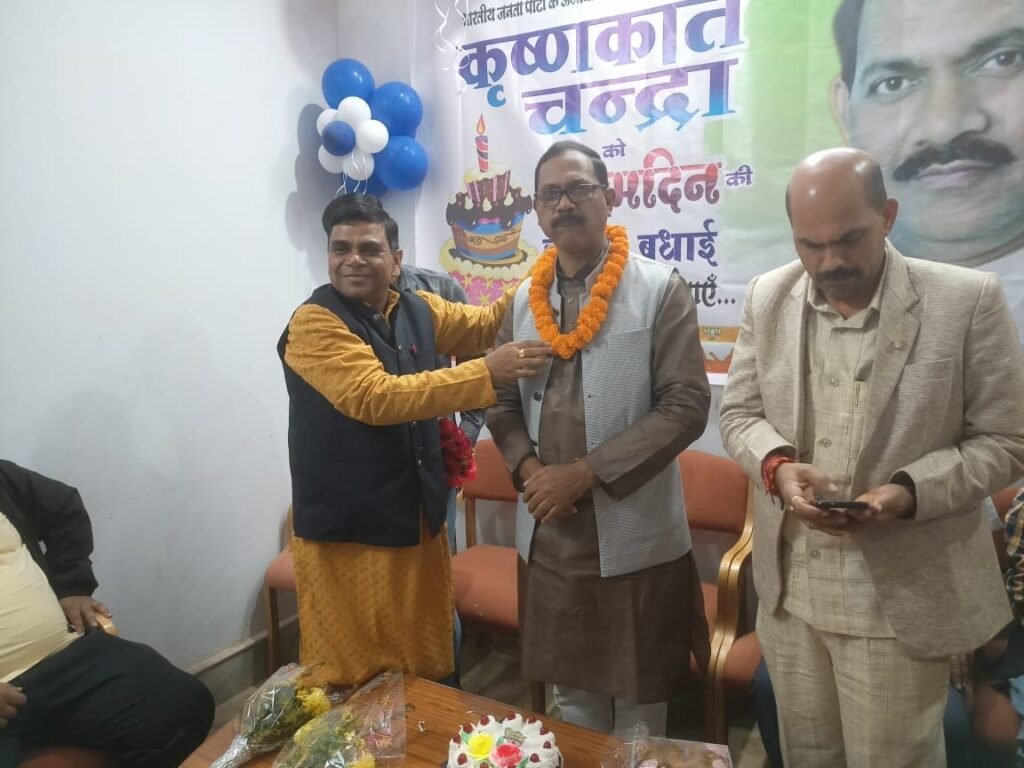 भाजपा जिलाध्यक्ष कृष्णकांत चंद्रा के अवतरण दिवस पर कार्यकर्ताओं का उमड़ा प्यार, जिला कार्यालय में केक काटकर मनाई खुशियां 2 img 20231217 wa01075936430420126458265 kshititech