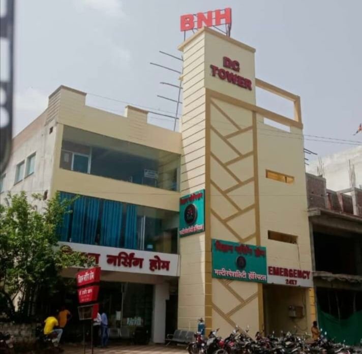सक्ती के बिहान नर्सिंग होम में महिला की सफल सर्जरी, बड़े ट्यूमर को निकालकर 6 साल से परेशान महिला को पहुंचाई राहत 4 img 20231221 2229165678362947082789850 kshititech