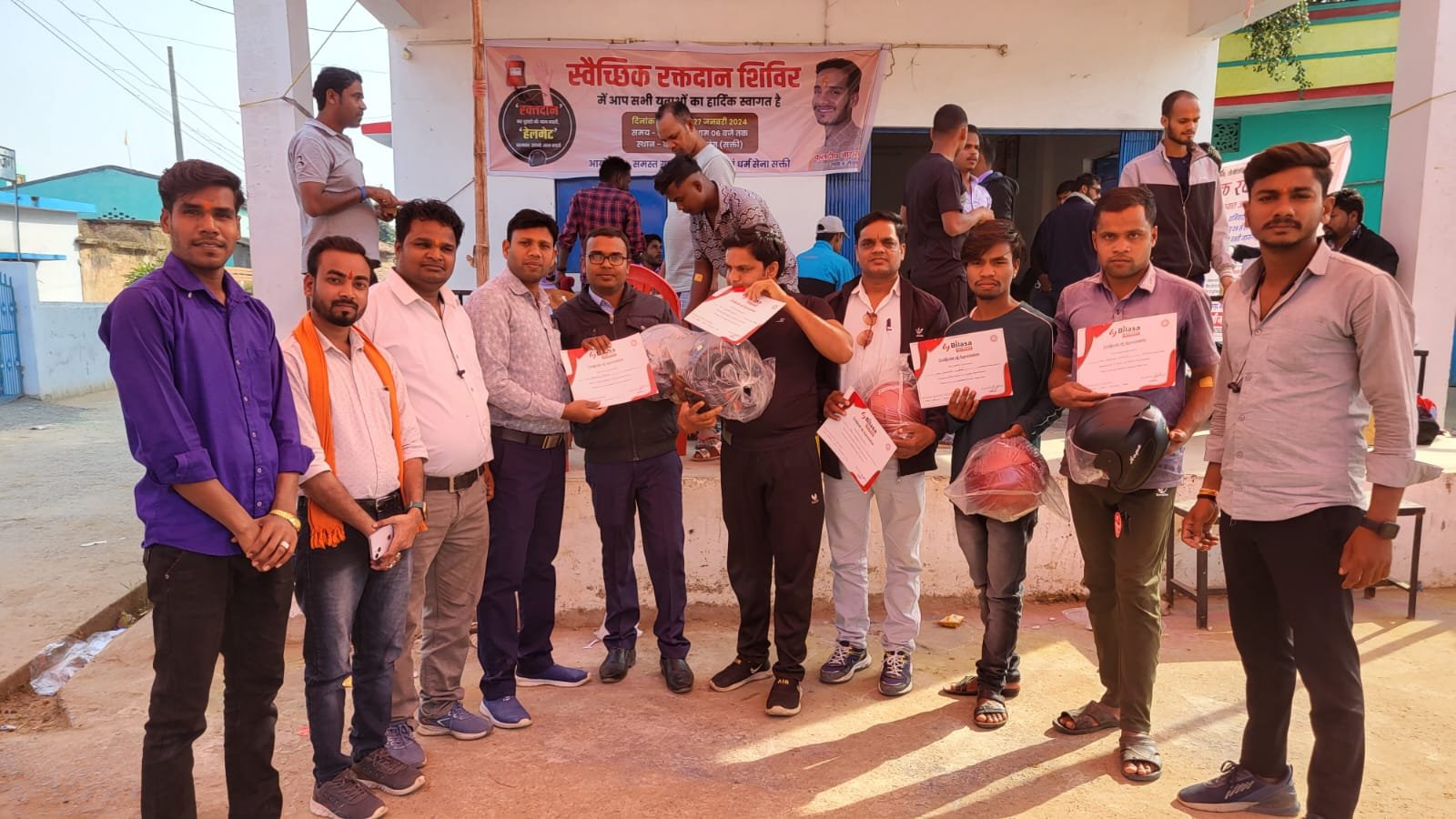 <em>ग्राम जाजंग मे किया गया रक्तदान शिविर का आयोजन</em> 1 IMG 20240128 WA0004 kshititech