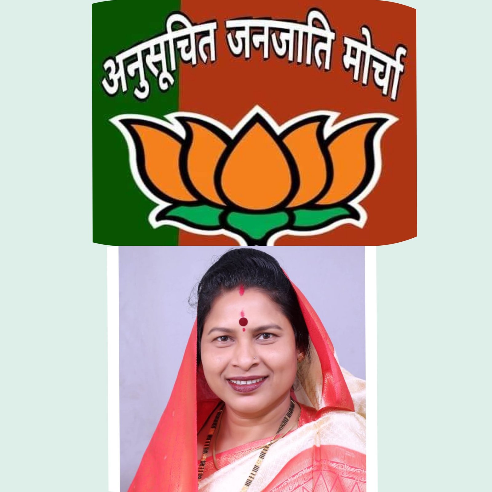 गुजरात में होने वाले एसटी मोर्चा के महा अधिवेशन की सहप्रभारी बनाई गई विद्या सिदार 1 InCollage 20240113 211921767 scaled kshititech