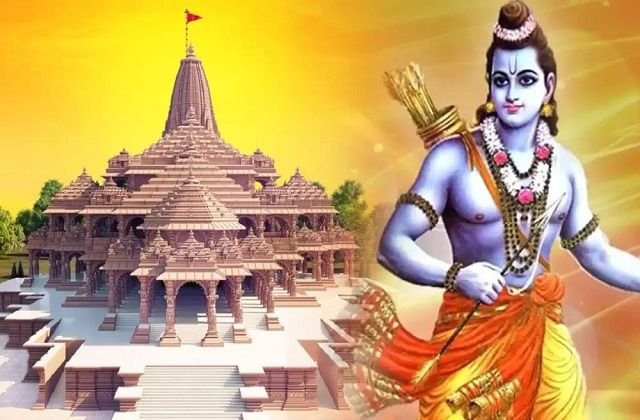 भारत के भाग्य का नया सूर्योदय है राम मंदिर का निर्माण - अंकित अग्रवाल, राम मंदिर का फ़ैसला भारतवासियो, राम भक्तों के आत्मसम्मान की जीत का फ़ैसला 3 image search 17056802865153438625891914620621 kshititech