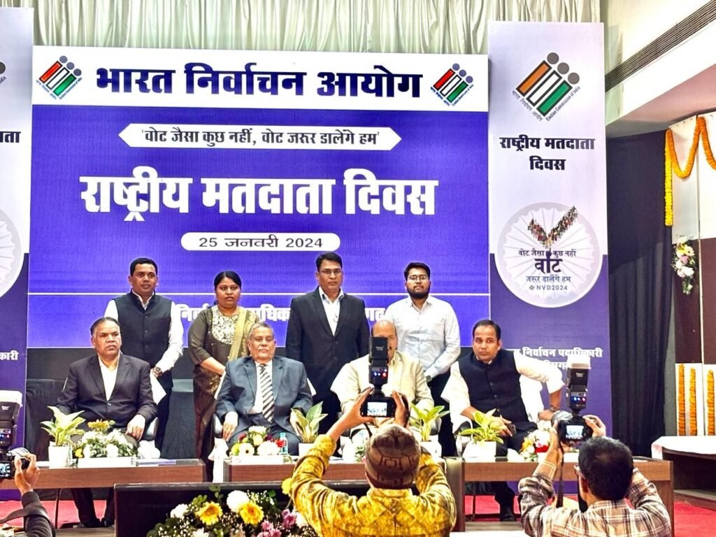 एईआरओ के रूप में उत्कृष्ट कार्य के लिए मनमोहन प्रताप सिंह का राज्य स्तरीय समारोह में हुआ सम्मान 3 img 20240125 wa00483225957048224847431 kshititech
