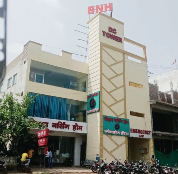 अपोलो बिलासपुर के सुपर स्पेशलिस्ट डॉक्टर व्ही अरविंद, सक्ती के बिहान नर्सिंग में देंगे सेवा, 9 फरवरी को रहेंगे उपलब्ध 1 IMG 20240207 093527 kshititech