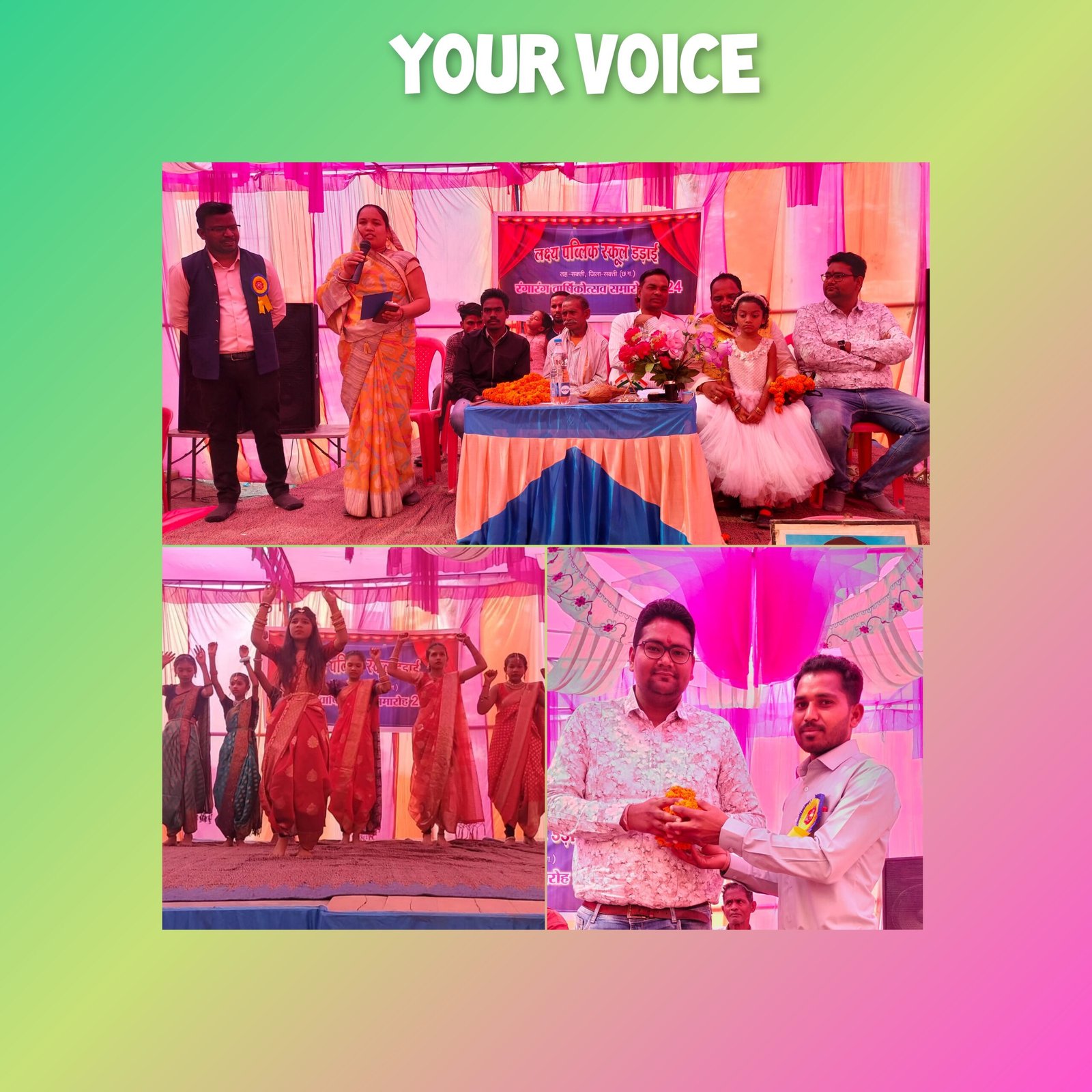 लक्ष्य पब्लिक स्कूल के बच्चों ने किया शानदार प्रदर्शन, वार्षिकोत्सव के आयोजन ने बटोरी सुर्खियां, अतिथियों ने कहा - कम समय में अपने लक्ष्य को प्राप्त करेगा विद्यालय 1 InCollage 20240210 222001571 scaled kshititech