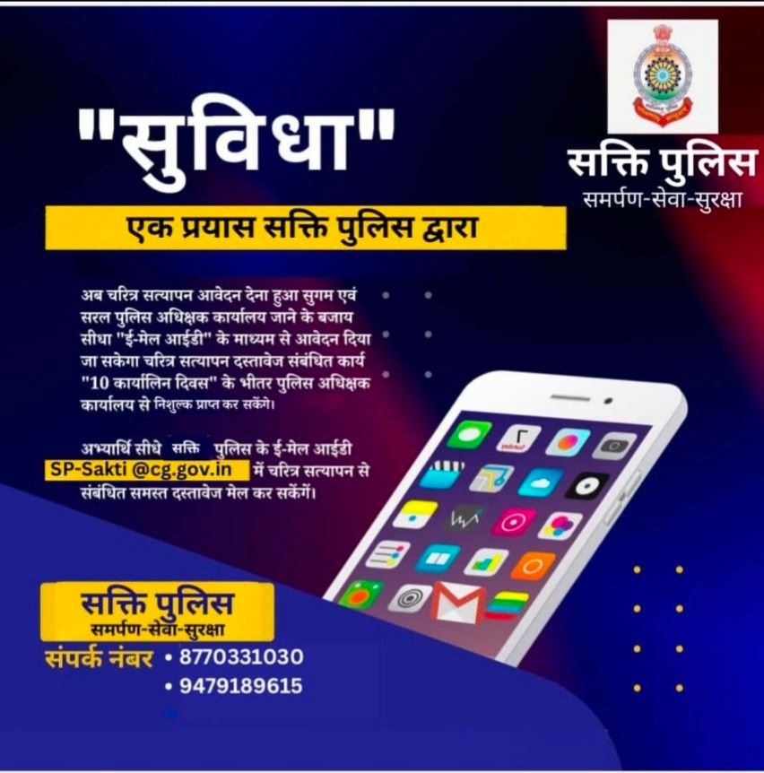 यातायात प्रभारी ने बैंकों के सामने वाहनों को सुव्यवस्थित रखने दी समझाइस 4 screenshot 2024 0217 115853242523002101905575 kshititech