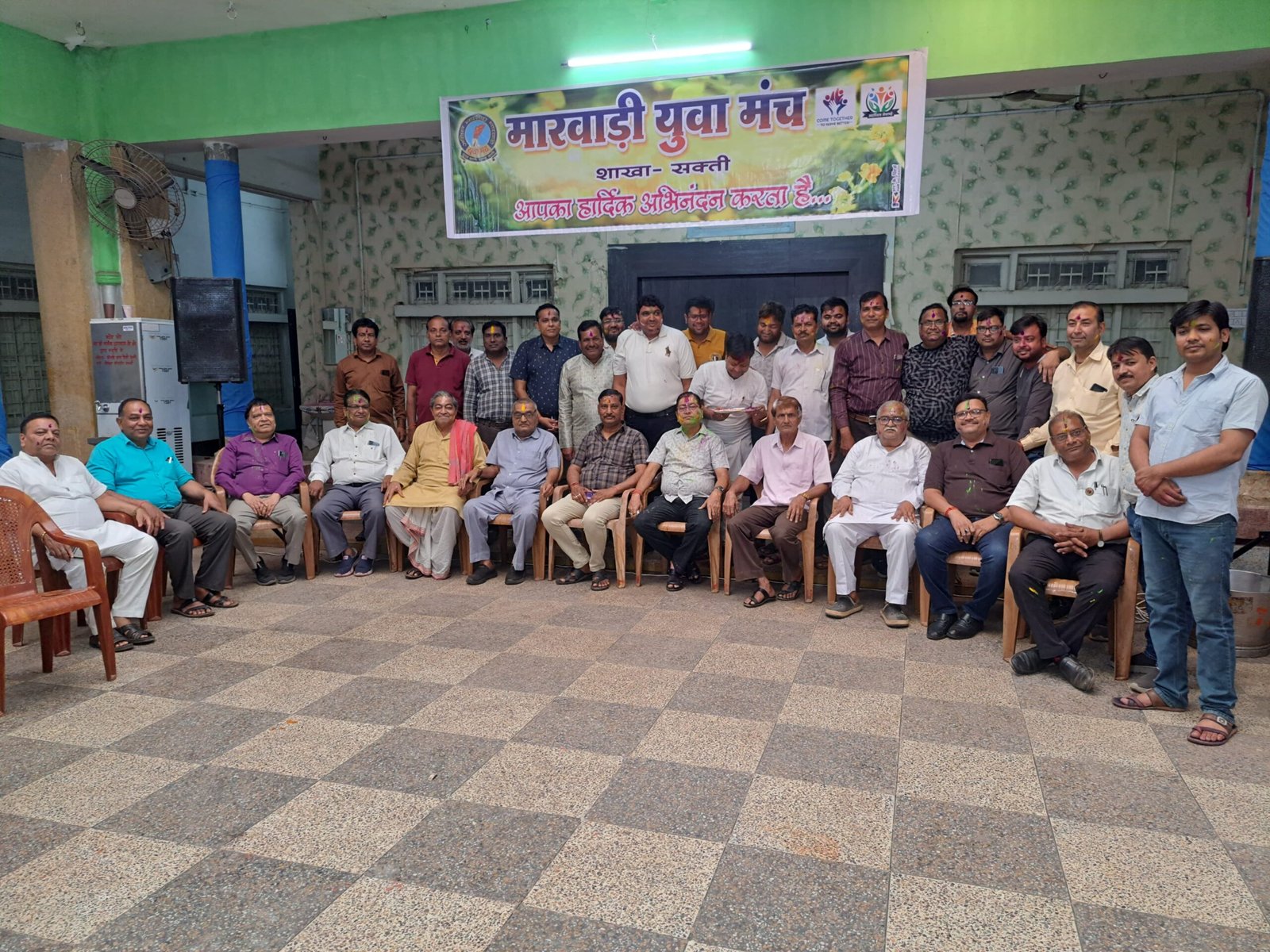 होली मिलन समारोह में जमकर उड़ा अबीर-गुलाल, सक्ती के मारवाड़ी युवा मंच के आयोजन में आपसी भाईचारा और प्रेम का संदेश 1 IMG 20240327 WA0084 scaled kshititech