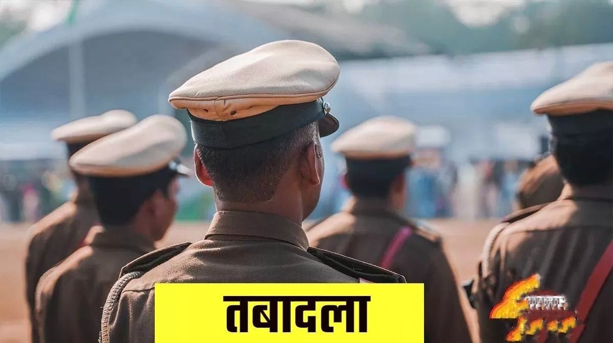 उप पुलिस अधीक्षकों का थोक में तबादला, सक्ती एसडीओपी होंगे मनीष कुंवर 1 IMG 20240311 211316 kshititech