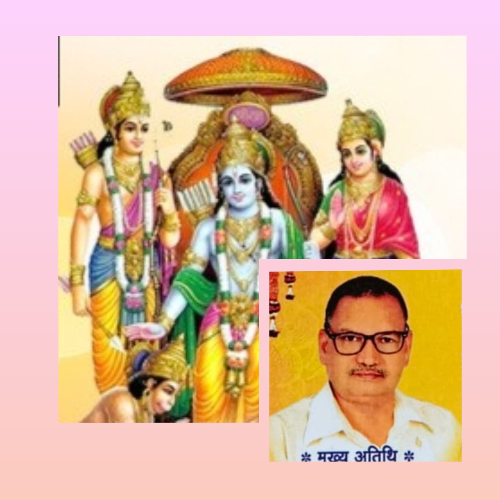 सकरेली कलां में अखंड नवधा रामायण 29 से 1 InCollage 20240327 181941296 scaled kshititech