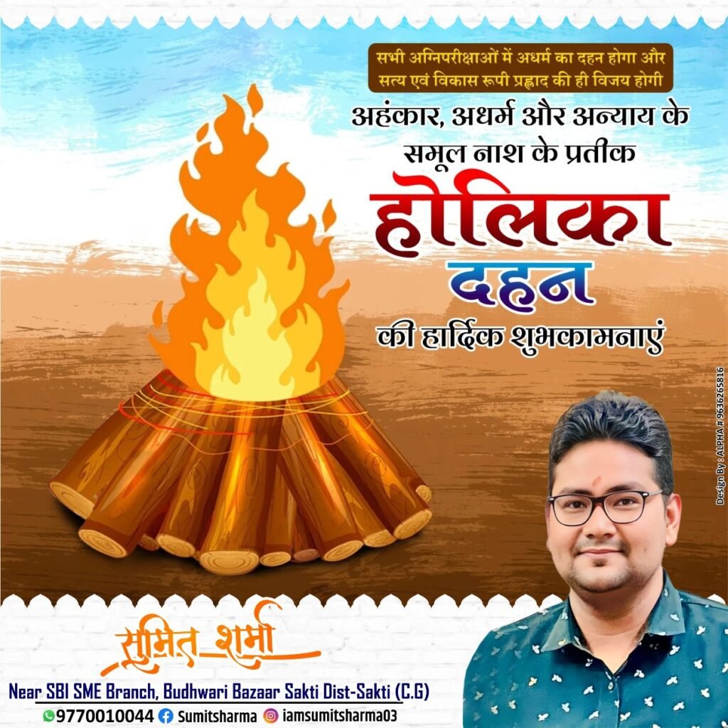 होलिकादहन : मारवाड़ी महिलाओं ने की विशेष पूजा-अर्चना 2 holikadahan7249357E7621778236421276546199 kshititech