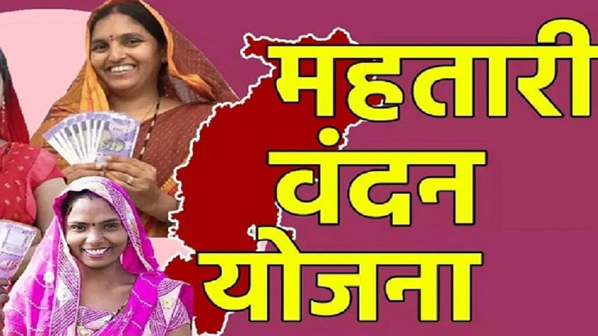 तो इस दिन आएगा महतारी वंदन योजना की दूसरी किश्त का पैसा, सीएम ने किया ऐलान 1 image search 1711687413423 kshititech