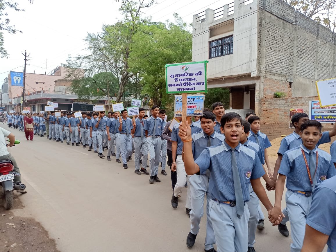 अनुनय के विद्यार्थियों ने निकाली रैली, मतदाताओं को किया प्रेरित 1 IMG 20240412 WA0043 kshititech