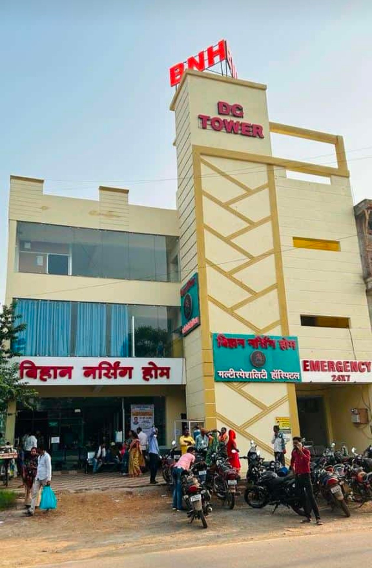 अपोलो के सुपर स्पेशलिस्ट डॉ. व्ही अरविंद 24 अप्रैल को देंगे बिहान नर्सिंग एंड मल्टी स्पेशलिटी में अपनी सेवा, मस्तिष्क और रीढ़ की हड्डी की समस्या वाले मरीजों की करेंगे जांच 1 IMG 20240421 170535 kshititech