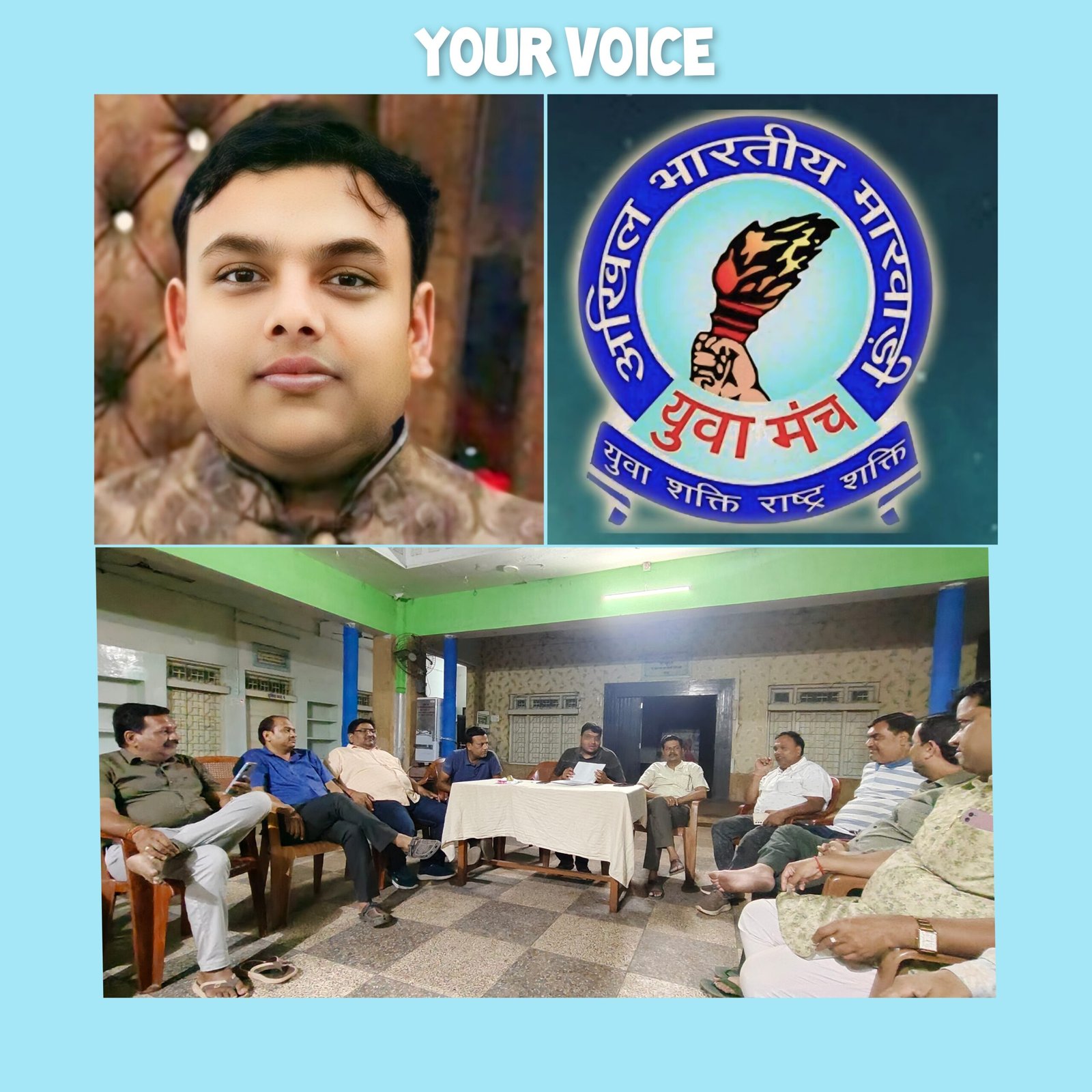 मारवाड़ी युवा मंच के नए अध्यक्ष बने मुकेश, कहा - जरूरतमंद लोगों की सेवा करते रहेंगे 1 InCollage 20240430 101828401 scaled kshititech