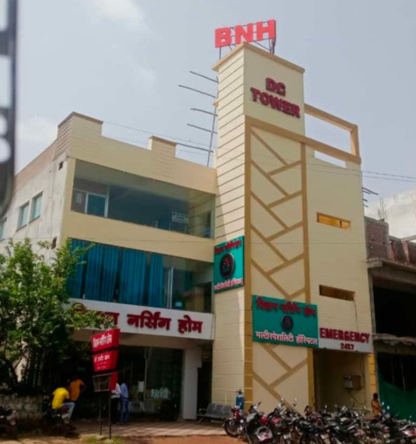 अपोलो के हृदय रोग विशेषज्ञ डॉ अभिषेक कौशले बिहान नर्सिंग होम सक्ती में आज रहेंगे उपलब्ध, जांच हेतु कराएं अग्रिम पंजीयन 1 Screenshot 2024 0416 110135 kshititech