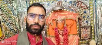 अंचल के प्रसिद्ध श्री सिद्ध हनुमान मंदिर(हनुमान गेट) में धूमधाम से 23 अप्रैल को मनाया जायेगा हनुमान जन्मोत्सव, चल रही जोरदार तैयारी 3 image search 17124204968761610681586508580349 kshititech