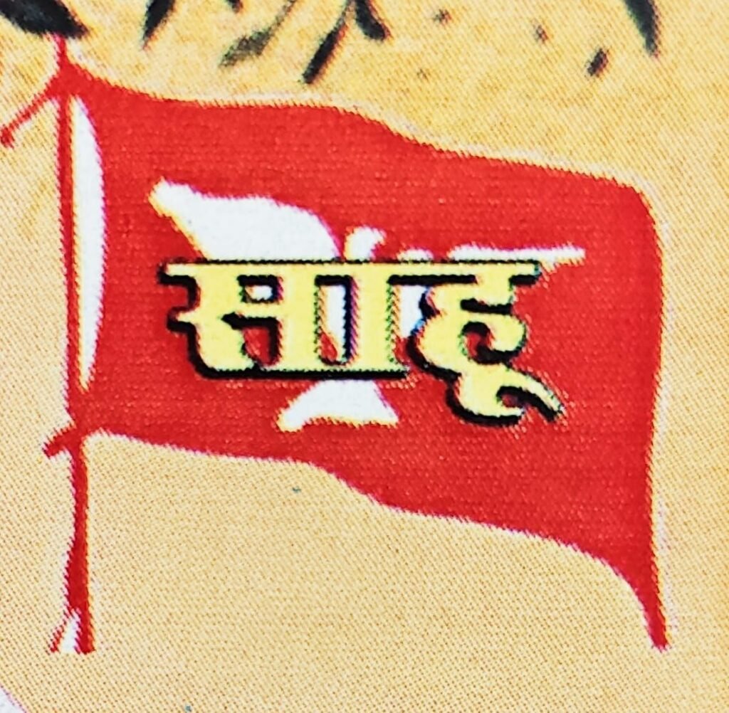 भक्त माता कर्मा जयंती पर कल निकलेगी विशाल बाइक रैली, होगी महाआरती, नगर साहू संघ कर रहा मां कर्मा जयंती महोत्सव, युवाओं में दिख रहा भारी उत्साह, राधाकृष्ण मंदिर से निकलेगी बाइक रैली 3 img 20240404 wa00729109929919957653989 kshititech