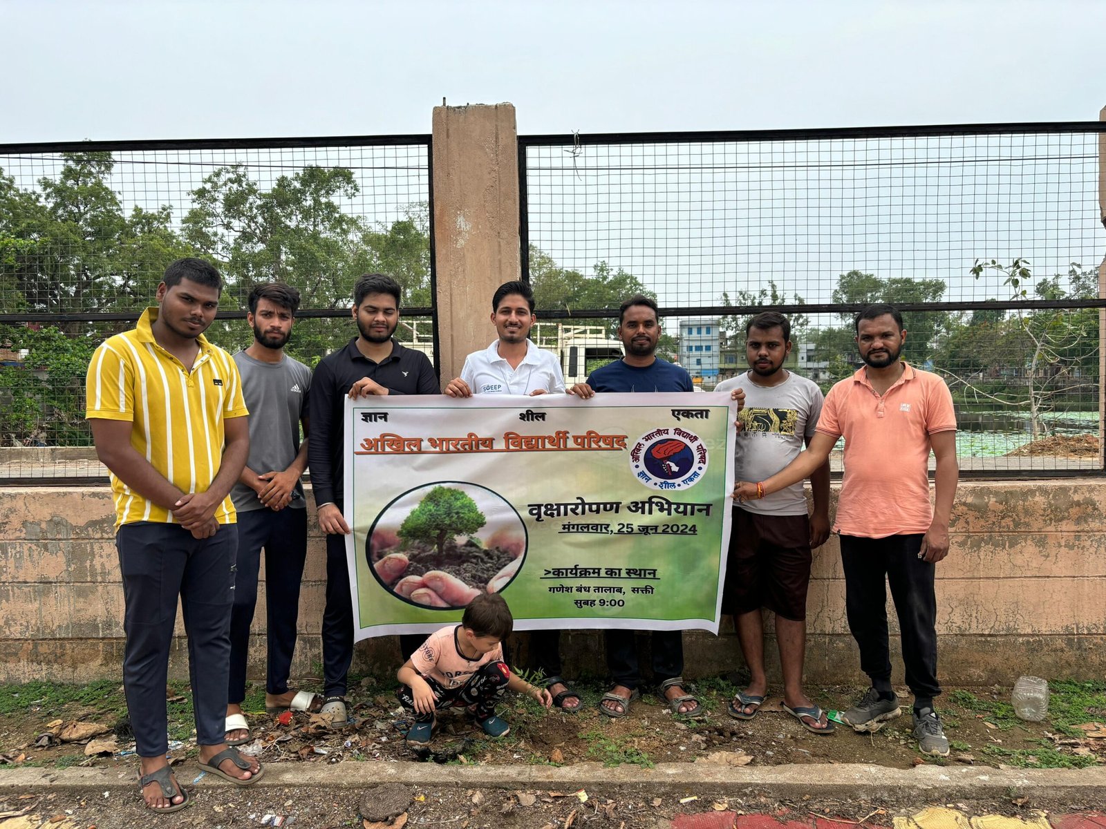 पौधरोपण कर किए गए सुरक्षा के उपाय, एबीवीपी के तत्वाधान में रोपे गए पौधे 1 IMG 20240626 WA0436 scaled kshititech