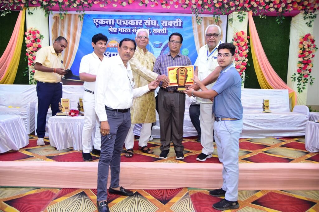 सफलता कड़ी मेहनत से मिलती है, इसका कोई शॉर्टकट नहीं है, आप जैसा सोचेंगे वैसा बनेंगे - सांसद कमलेश जांगड़े, एकता पत्रकार संघ सक्ती के आयोजन से बढ़ा मेधावियों का उत्साह, शिक्षा के लिए बेहतर कार्य करने वाले टीचर्स भी हुए सम्मानित 6 dsc 80528361673097644530974 kshititech