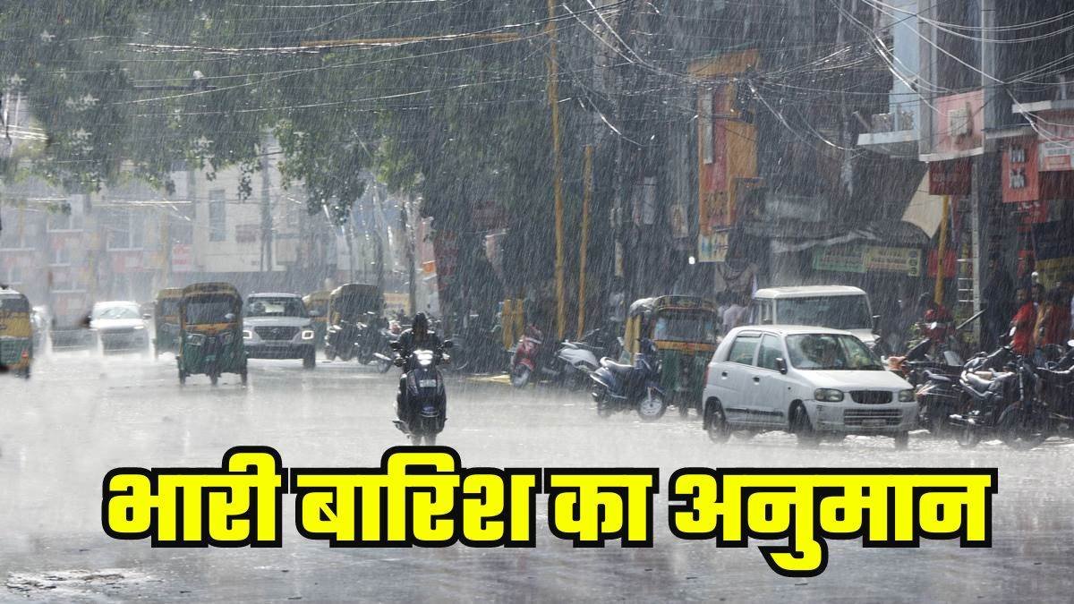 हिमाचल के किन्नौर में भूस्खलन से तबाही... दिल्ली-उत्तर प्रदेश सहित पांच राज्यों में अलर्ट, पढ़ें आज कैसा रहेगा मौसम 1 29 07 2024 29.07 barish kshititech