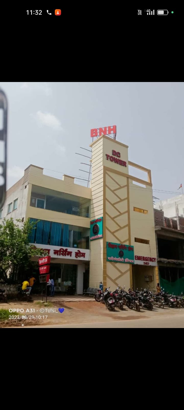 मानसिक रोगियों के इलाज के लिए अब सक्ती से बाहर नहीं जाना पड़ेगा, बिहान नर्सिंग होम में मनोरोग विशेषज्ञ देंगे सेवा 1 IMG 20231221 WA004928529 kshititech