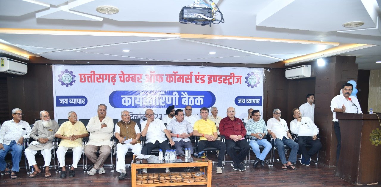 छत्तीसगढ़ चेम्बर की वर्तमान कार्यकारिणी समिति की अंतिम बैठक संपन्न 1 IMG 20240723 WA0494 kshititech