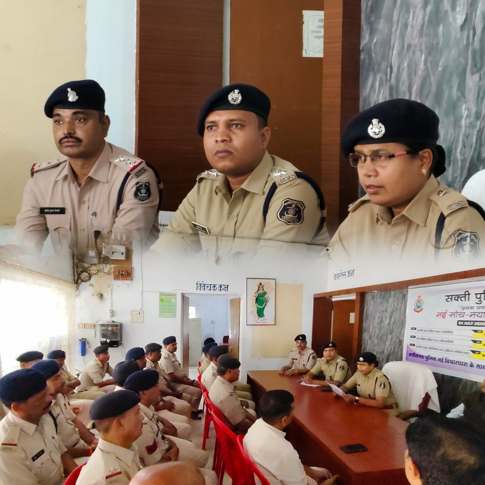सक्ती पुलिस का प्रथम पग " नई सोच - नया कानून", लागू हुए नए कानूनों पर कार्यशाला आयोजित 1 InCollage 20240701 113412061 scaled kshititech