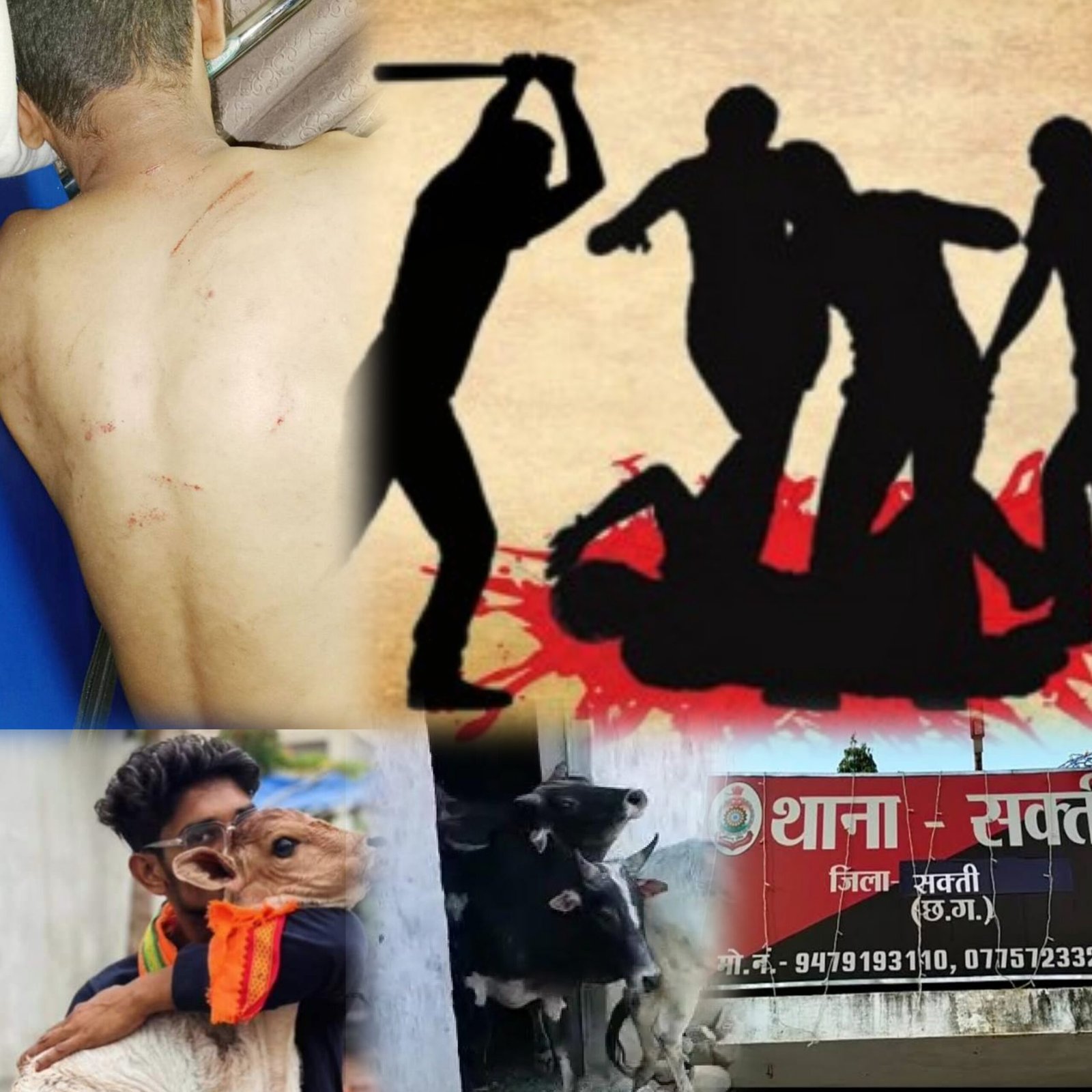 पहले फोन पर धमकी दी, फिर कार से बाइक को ठोका, 10-15 लोग कार से उतरे और गौ रक्षकों को मारने लगे, इतने से मन नहीं भरा तो....!! सक्ती के गौरक्षक मयंक सिंह ने लिखाई एफआईआर, 100 से ज्यादा गौ वंश को मुक्त कराकर लौटते वक्त हुई वारदात 1 InCollage 20240720 160141095 scaled kshititech